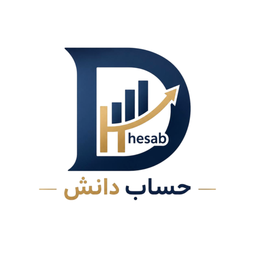 حساب دانش
